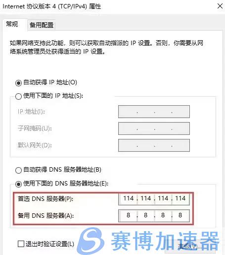 关闭后台进程的重要性