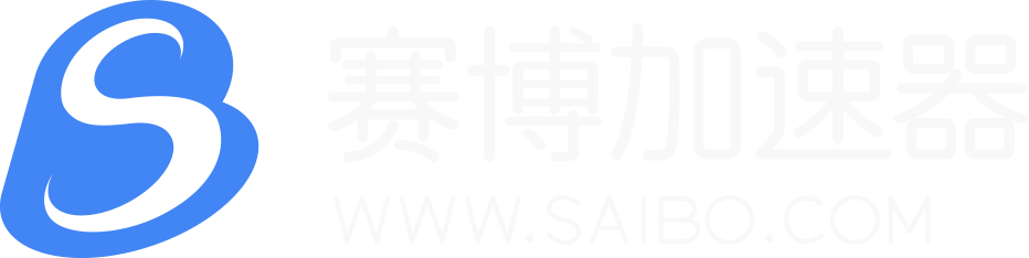 九游会网游加速器_九游会游戏加速器